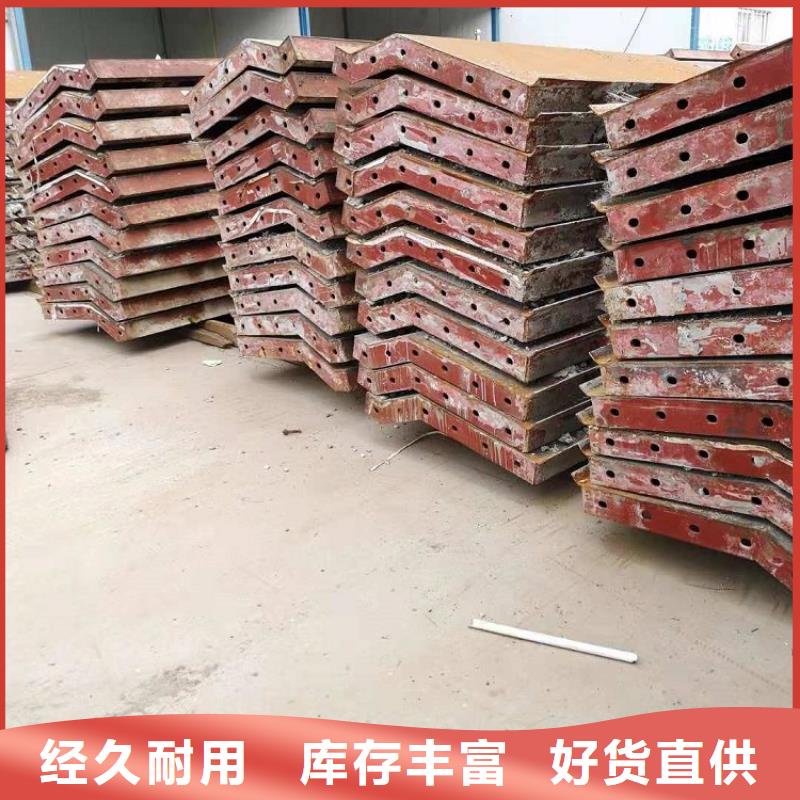【钢模板租赁出租】出租挂篮做工精细