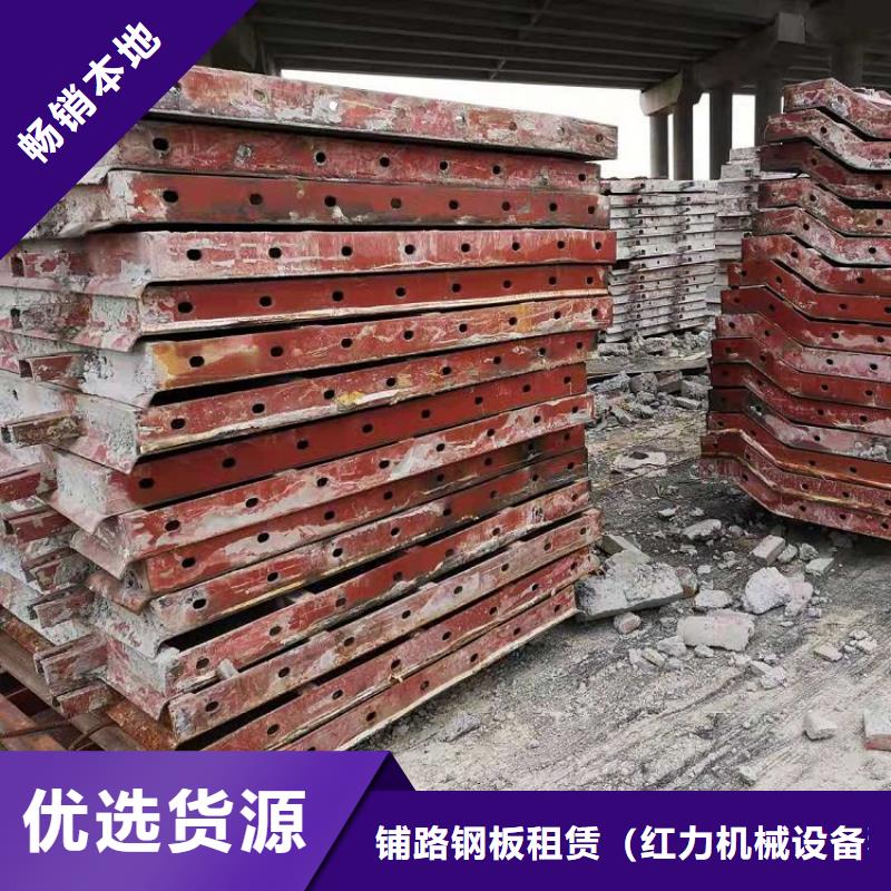 钢模板租赁出租租赁挂篮优良材质