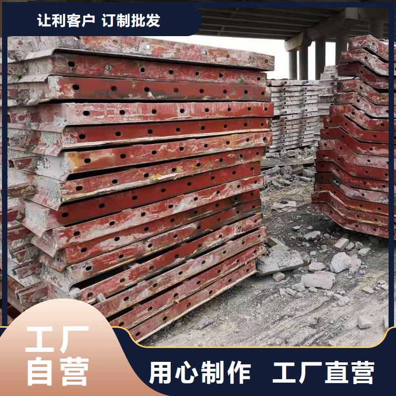 钢模板租赁出租 路桥钢模板租赁厂家直销
