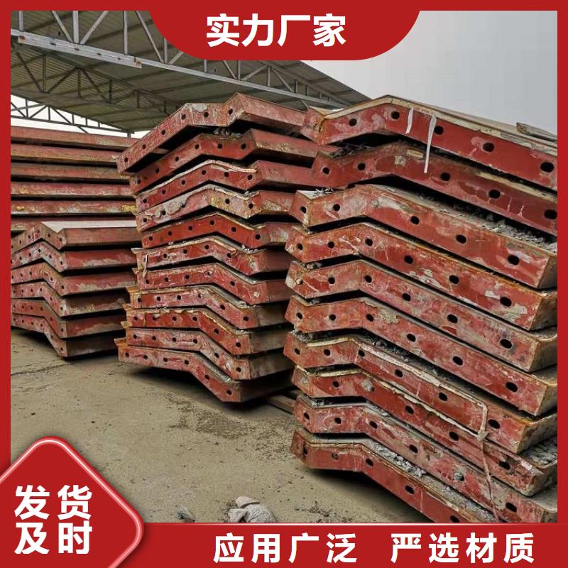 钢模板租赁出租盖梁钢模板租赁精心选材