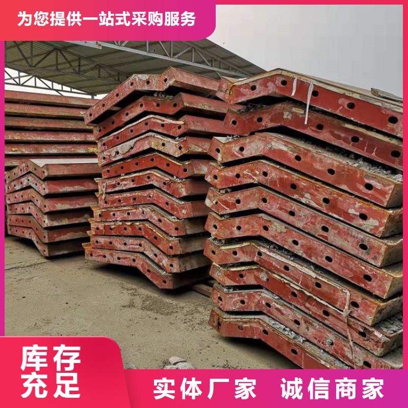 钢模板租赁出租钢模板出租生产厂家