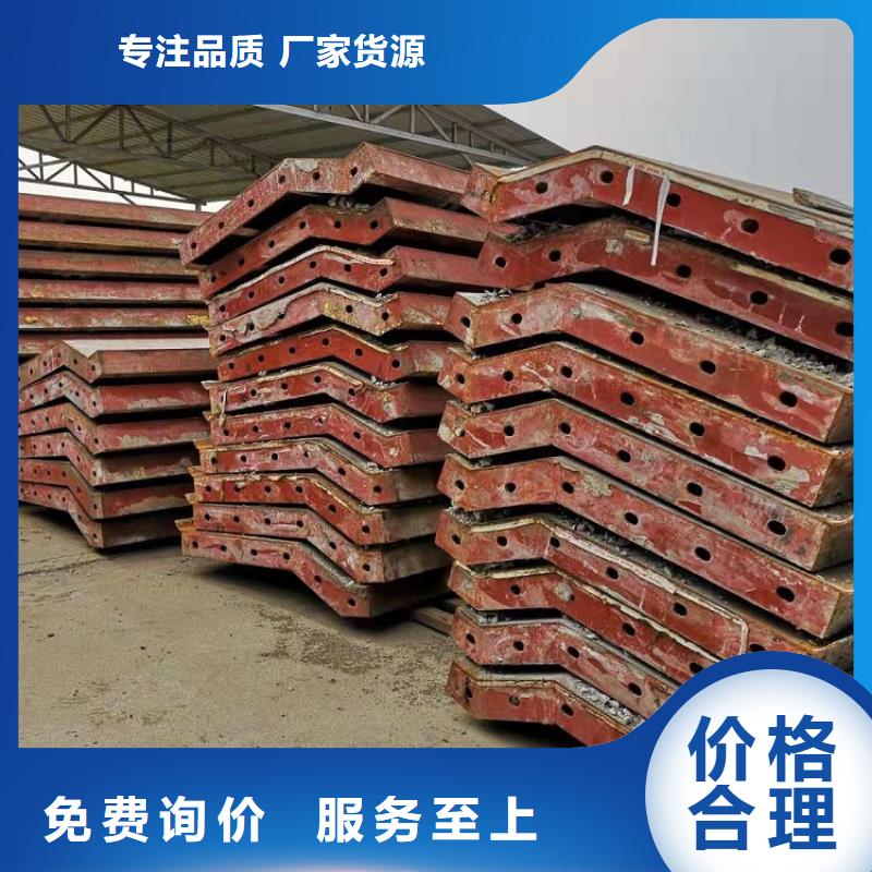【钢模板租赁出租】出租挂篮做工精细