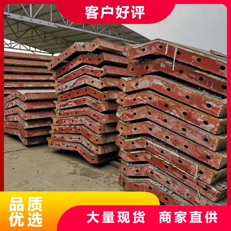 钢模板租赁出租-出租墩柱钢模板生产厂家