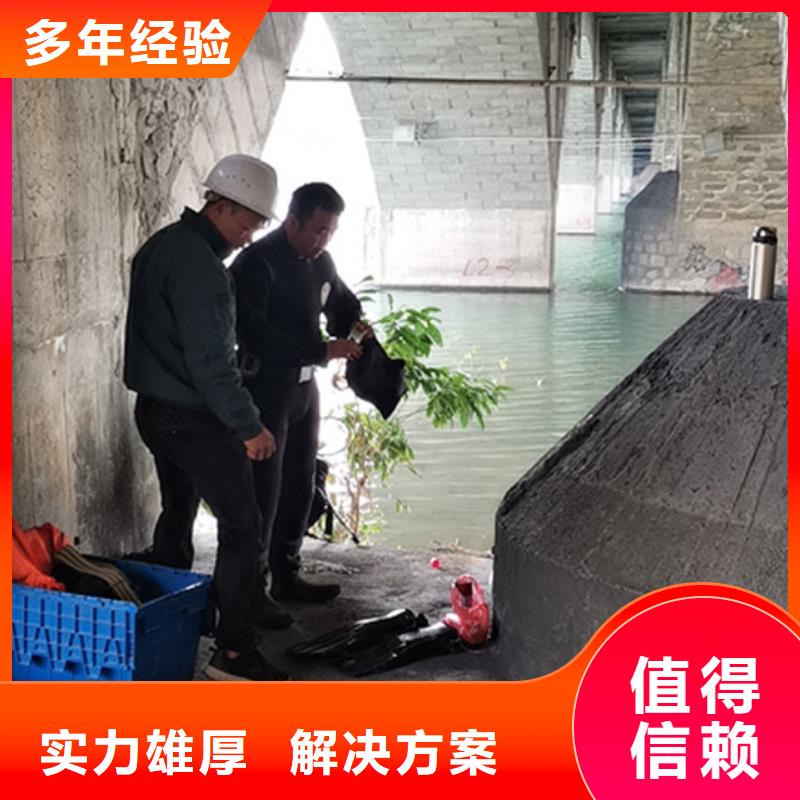 水下作业-视频-水下作业-吉林省四平市双辽|梨树|吉林|辽源|延边|通化|长春(同城)制造商
