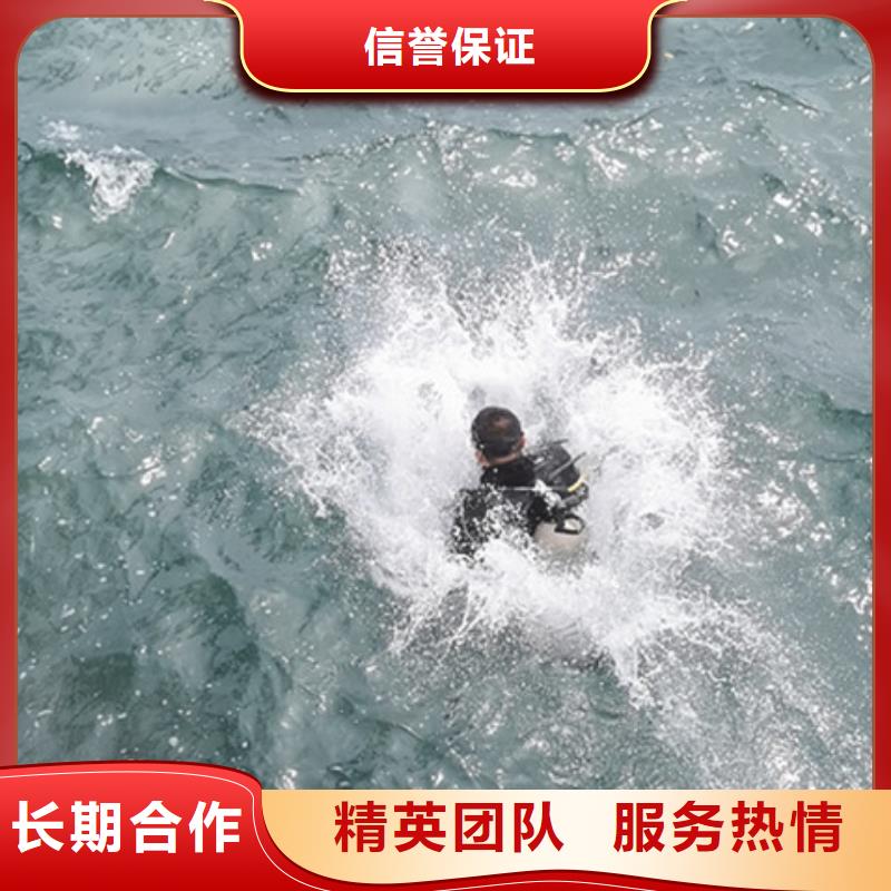 水下作业-视频-水下作业-吉林省四平市双辽|梨树|吉林|辽源|延边|通化|长春(同城)制造商