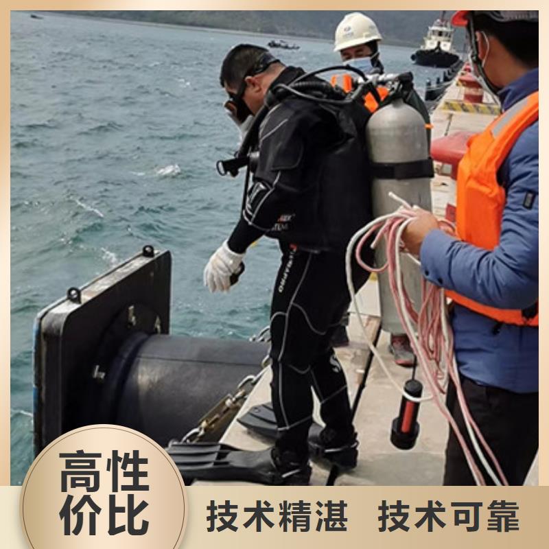 水下作业-视频-水下作业-吉林省四平市双辽|梨树|吉林|辽源|延边|通化|长春(同城)制造商