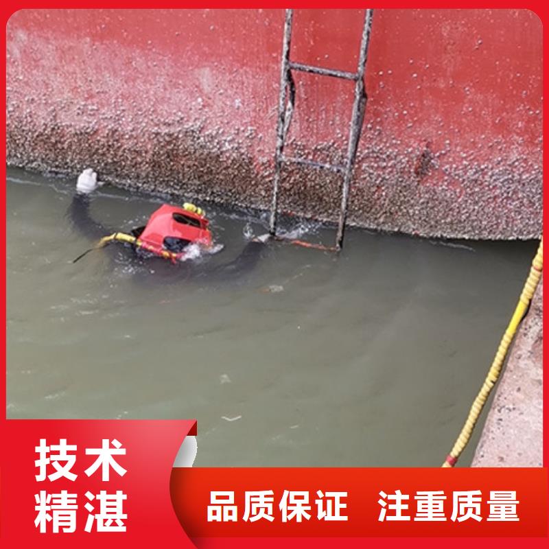 水下安装欢迎来电