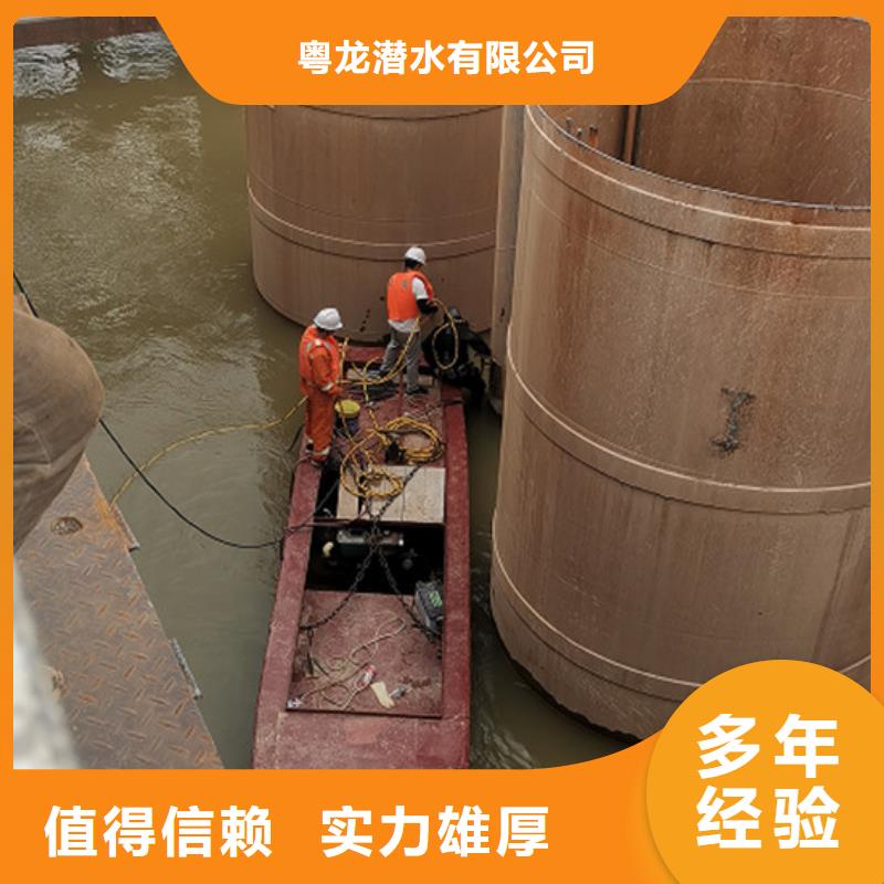 水下作业-视频-水下作业-吉林省四平市双辽|梨树|吉林|辽源|延边|通化|长春(同城)制造商