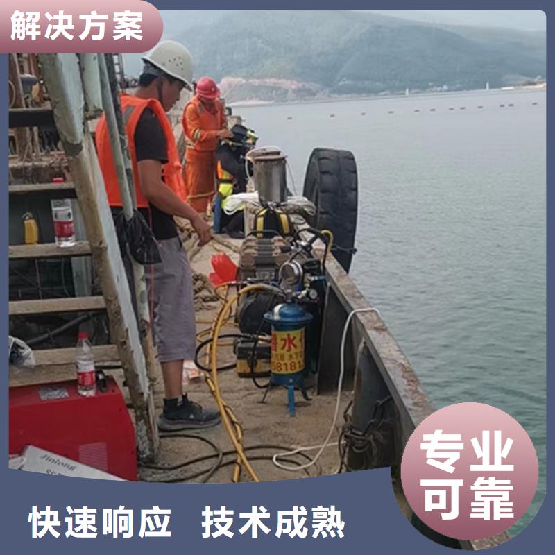 水下作业-视频-水下作业-吉林省四平市双辽|梨树|吉林|辽源|延边|通化|长春(同城)制造商