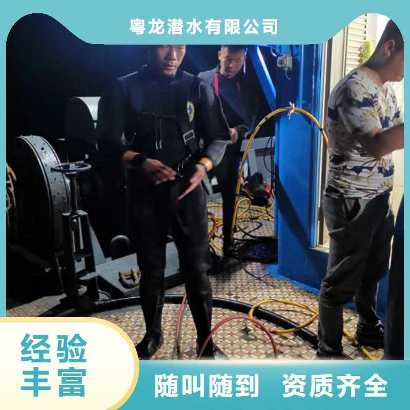 潜水救援欢迎来电