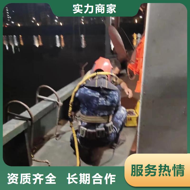 打捞贵重物品欢迎来电