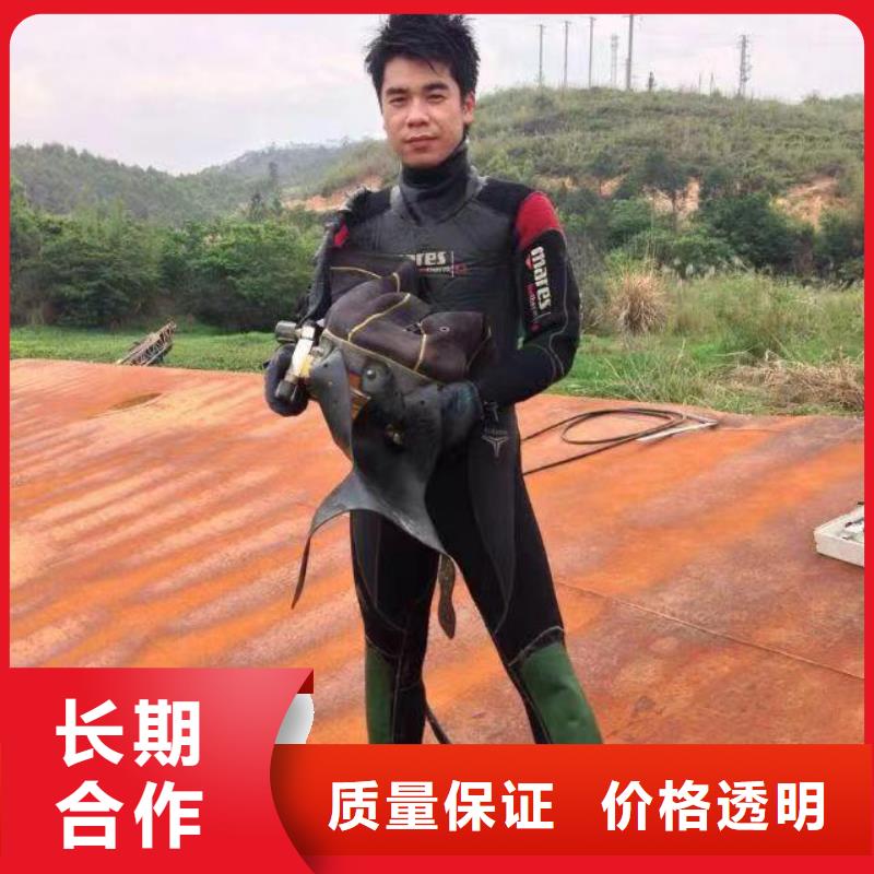 水下闸门检查-视频-水下闸门检查_吉林省四平市市场覆盖公主岭|梨树|长春|通化|延边|辽源|吉林等