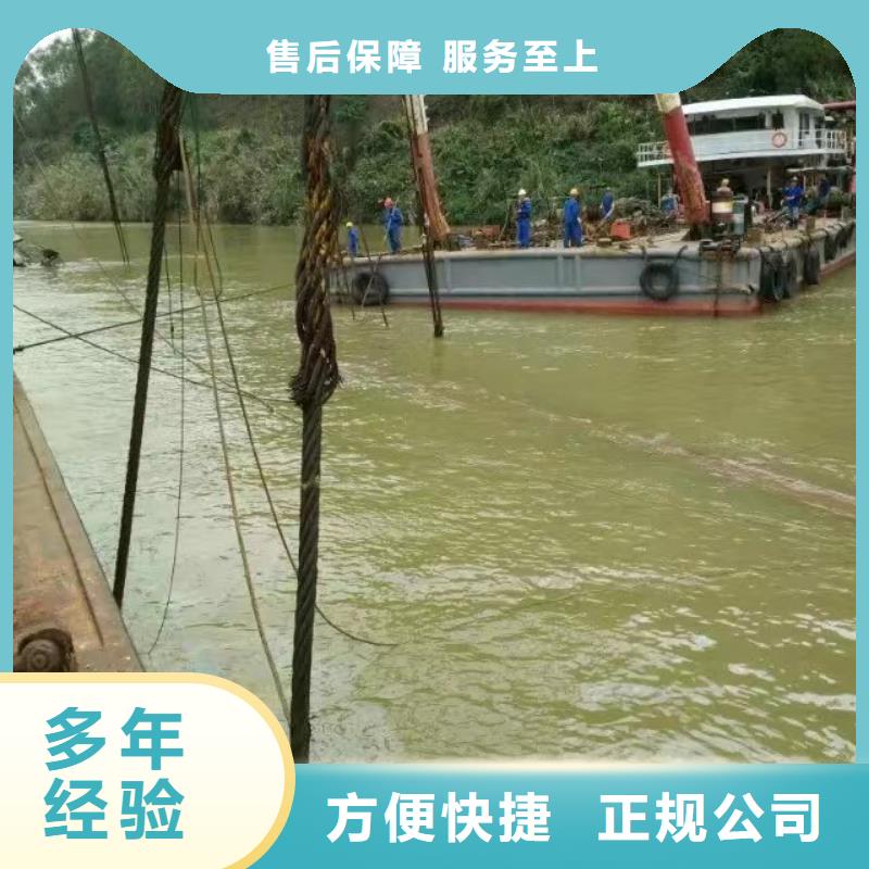 水下作业-视频-水下作业-吉林省四平市双辽|梨树|吉林|辽源|延边|通化|长春(同城)制造商