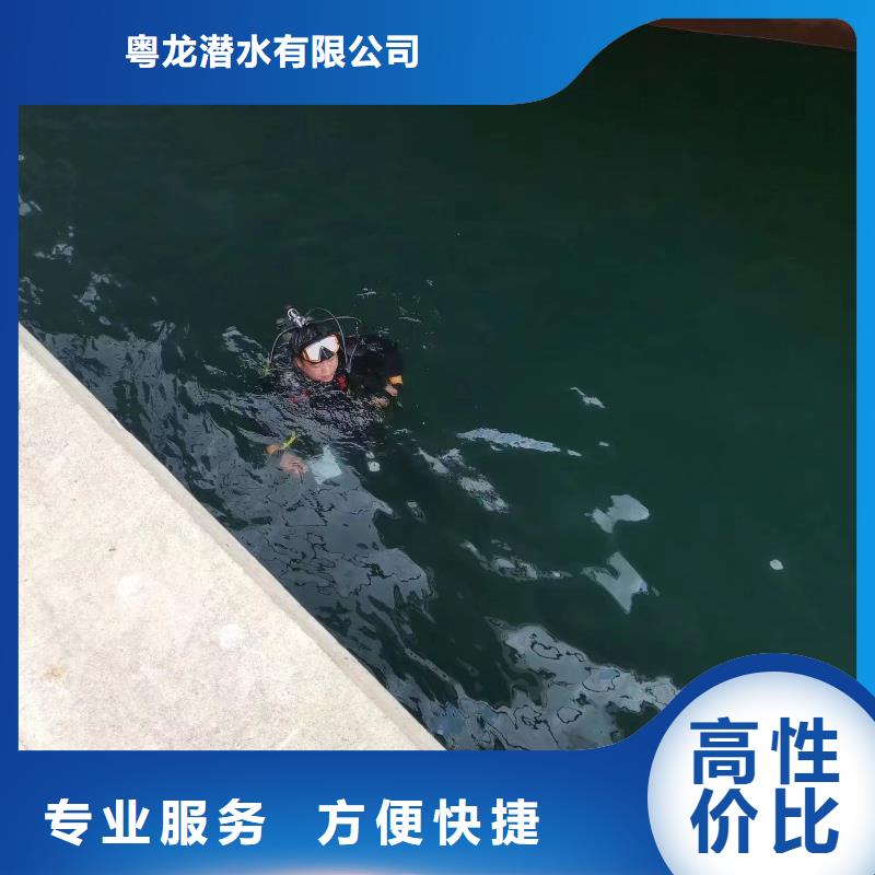 打捞手机欢迎咨询