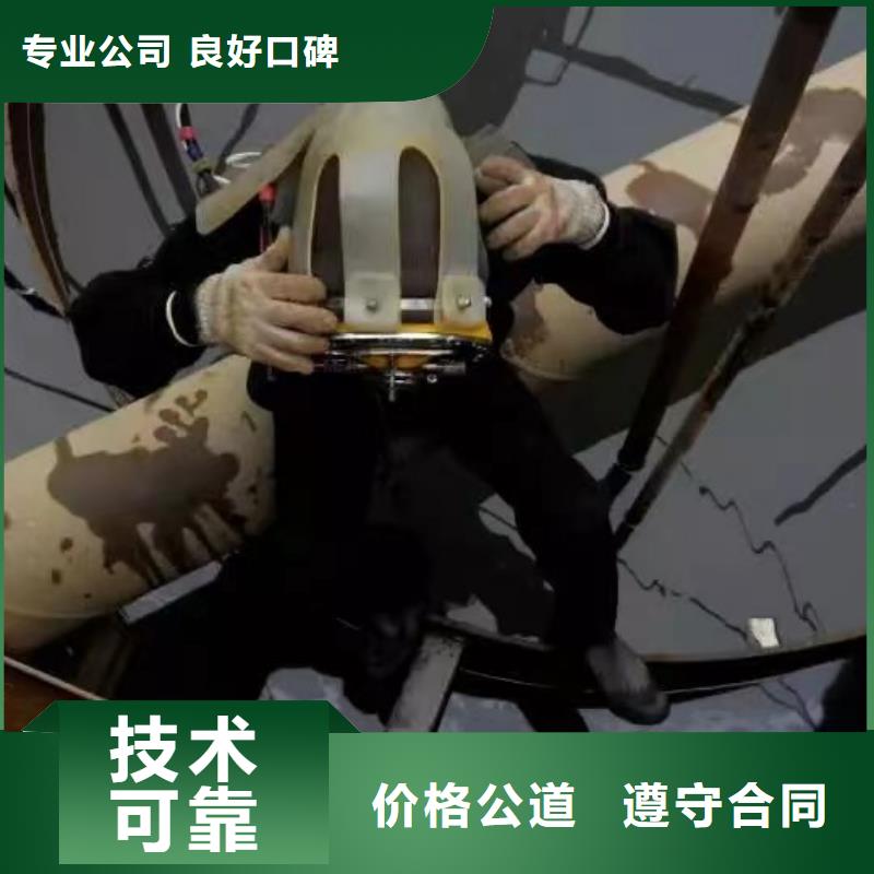 水下作业-视频-水下作业-吉林省四平市双辽|梨树|吉林|辽源|延边|通化|长春(同城)制造商