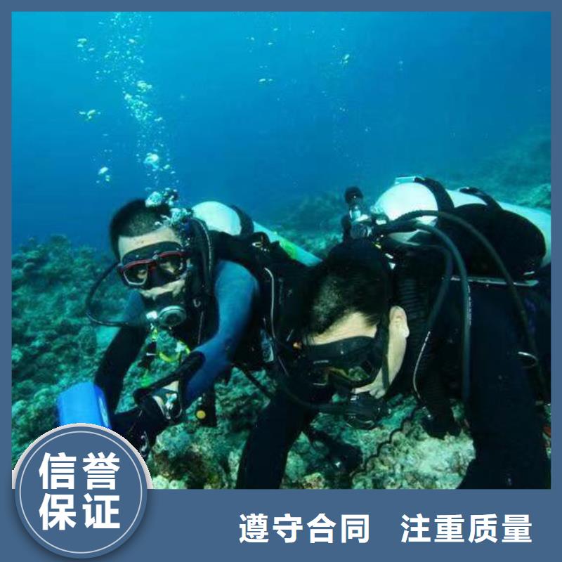 打捞贵重物品欢迎来电