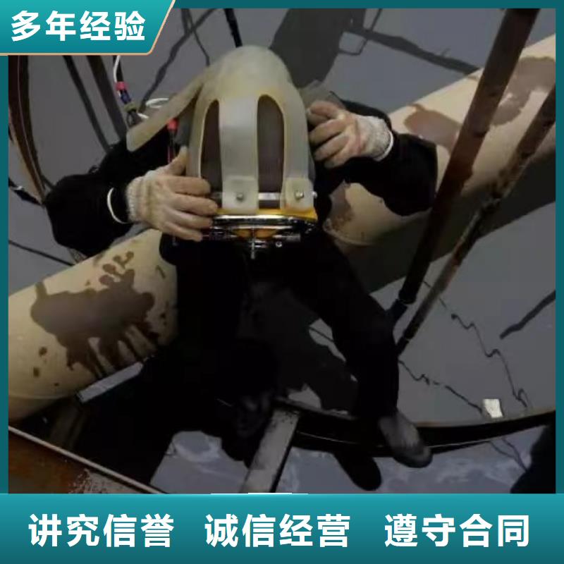 水下安装欢迎来电