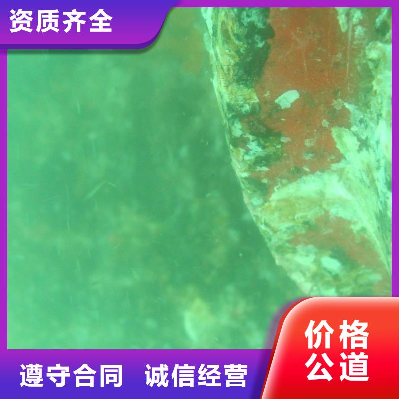 水下拆除欢迎来电