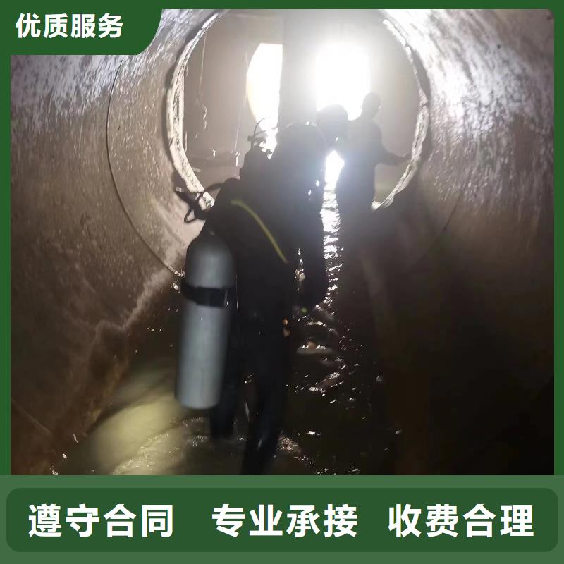 水下闸门检查-视频-水下闸门检查_吉林省四平市市场覆盖公主岭|梨树|长春|通化|延边|辽源|吉林等
