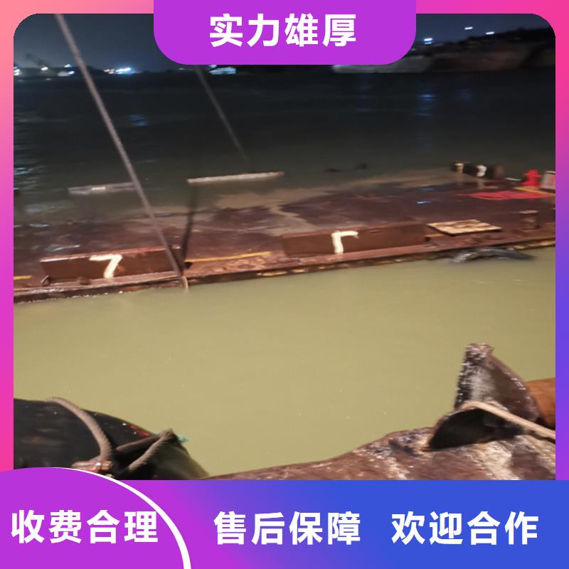 水下拆除欢迎来电