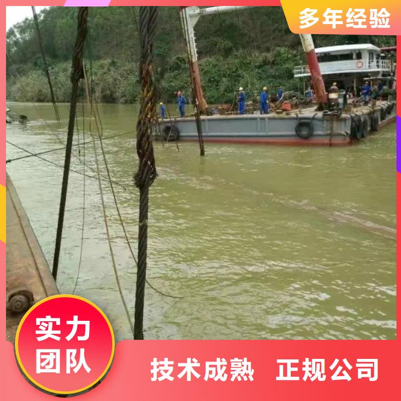 水下闸门检查-视频-水下闸门检查_吉林省四平市市场覆盖公主岭|梨树|长春|通化|延边|辽源|吉林等