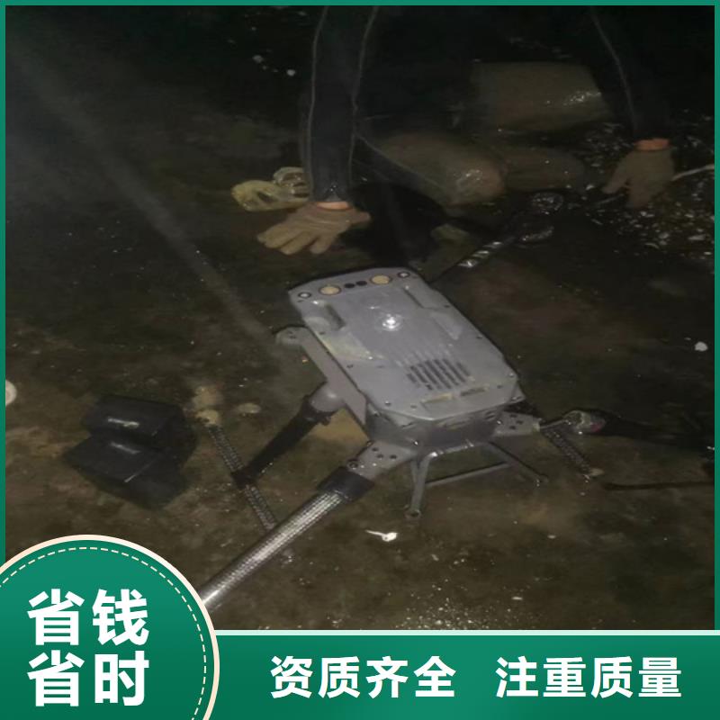 水下闸门检查-视频-水下闸门检查_吉林省四平市市场覆盖公主岭|梨树|长春|通化|延边|辽源|吉林等