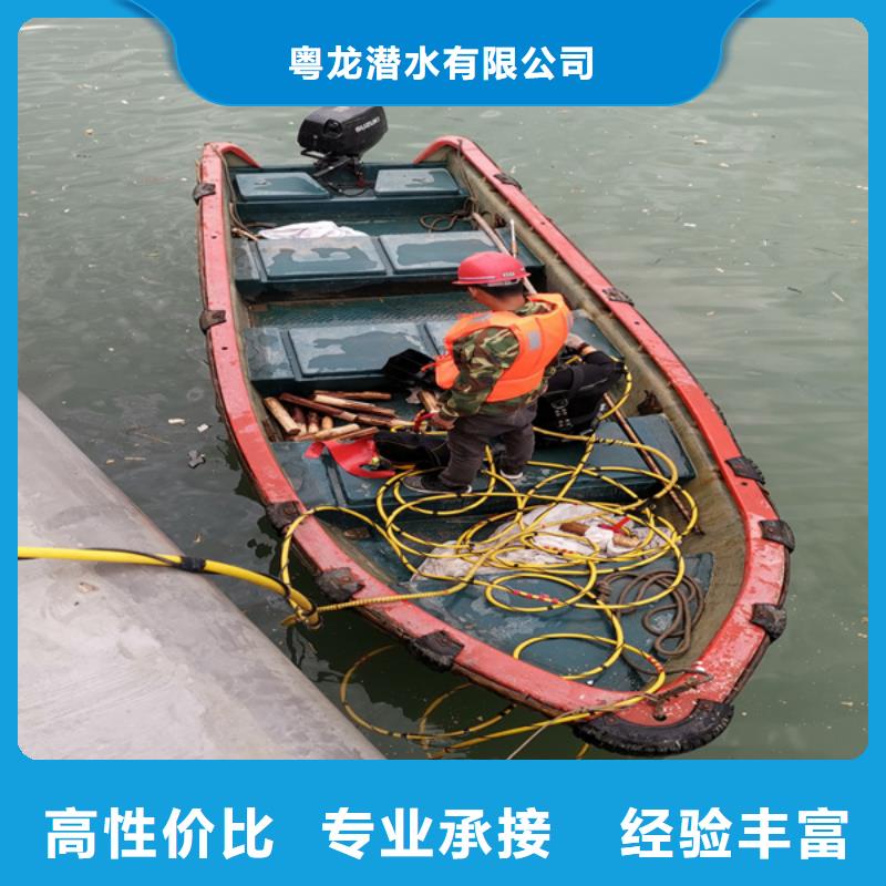 水下作业-视频-水下作业-吉林省四平市双辽|梨树|吉林|辽源|延边|通化|长春(同城)制造商