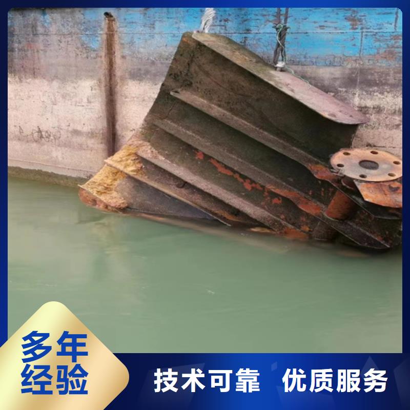 水下闸门检查-视频-水下闸门检查_吉林省四平市市场覆盖公主岭|梨树|长春|通化|延边|辽源|吉林等
