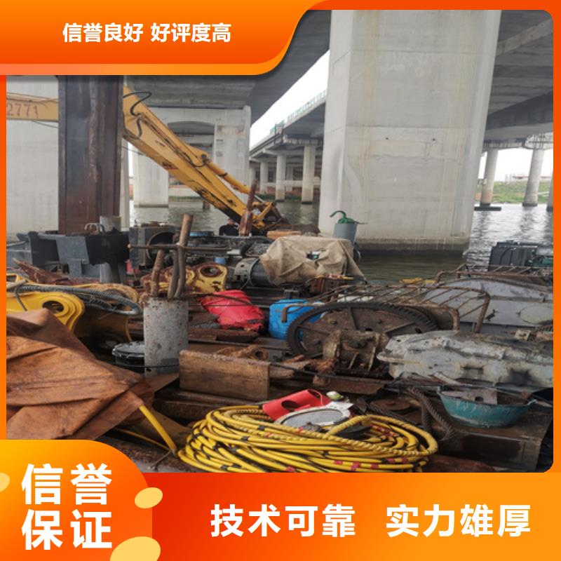 水下作业-视频-水下作业-吉林省四平市双辽|梨树|吉林|辽源|延边|通化|长春(同城)制造商