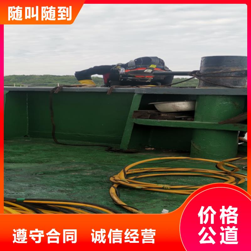 水下作业-视频-水下作业-吉林省四平市双辽|梨树|吉林|辽源|延边|通化|长春(同城)制造商