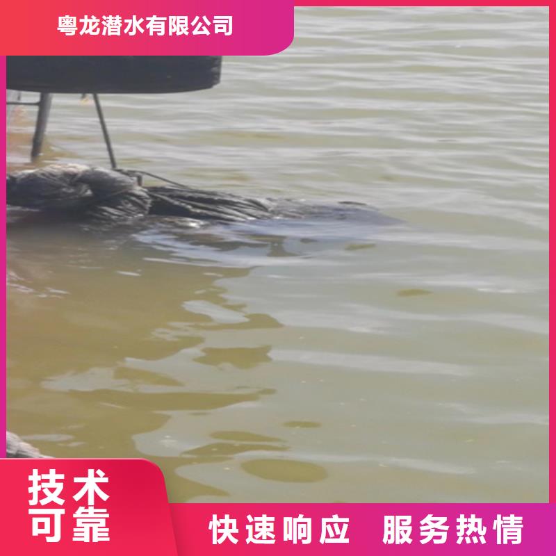 水下拆除欢迎来电