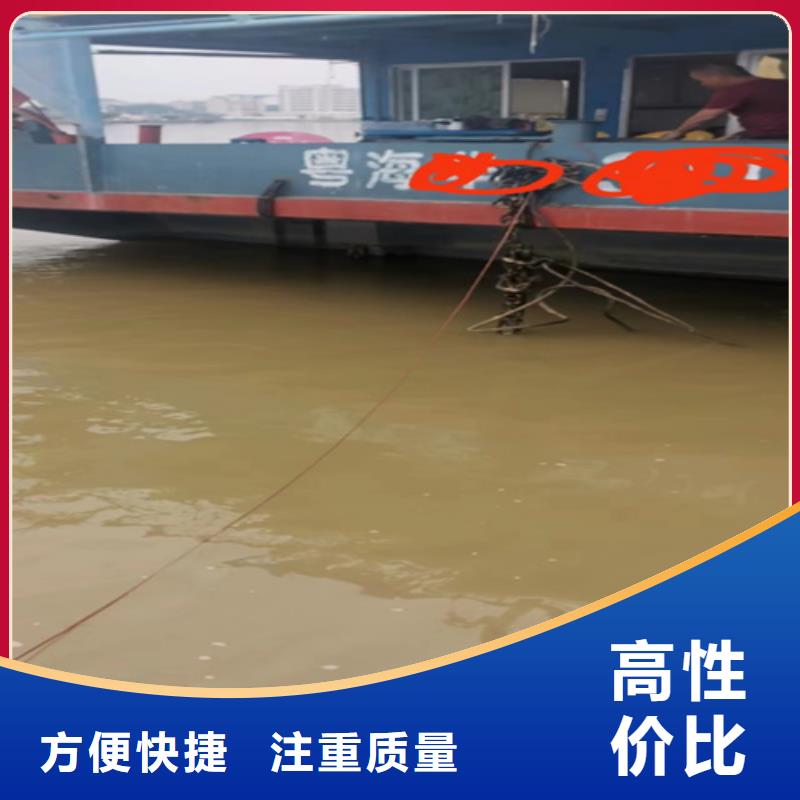 水下闸门检查-视频-水下闸门检查_吉林省四平市市场覆盖公主岭|梨树|长春|通化|延边|辽源|吉林等