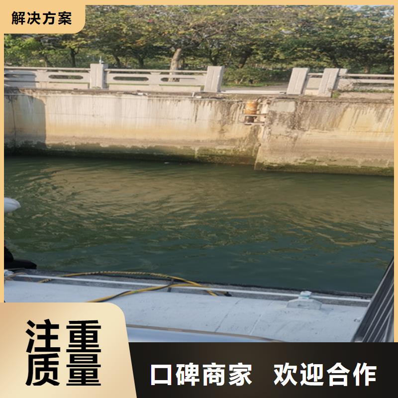 水下闸门检查-视频-水下闸门检查_吉林省四平市市场覆盖公主岭|梨树|长春|通化|延边|辽源|吉林等