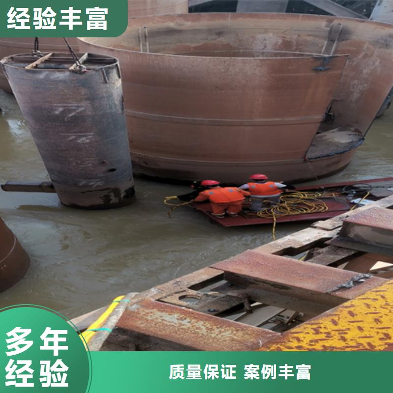 水下闸门检查-视频-水下闸门检查_吉林省四平市市场覆盖公主岭|梨树|长春|通化|延边|辽源|吉林等