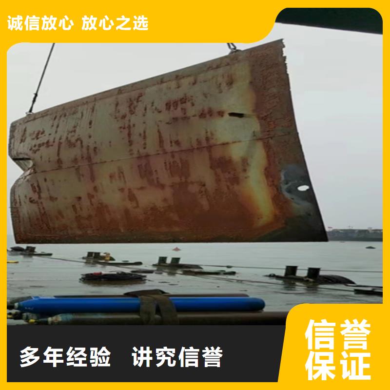 水下闸门检查-视频-水下闸门检查_吉林省四平市市场覆盖公主岭|梨树|长春|通化|延边|辽源|吉林等