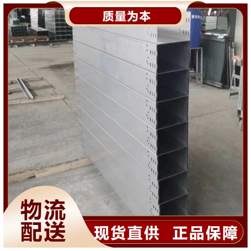 订制梯式电缆桥架商河县欢迎电询