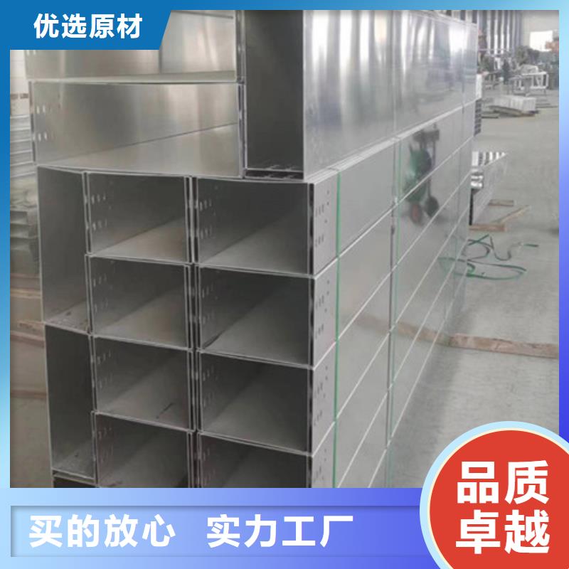 304不锈钢电缆桥架询问报价射阳县