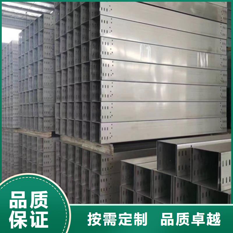 热镀锌梯式电缆线槽欢迎咨询