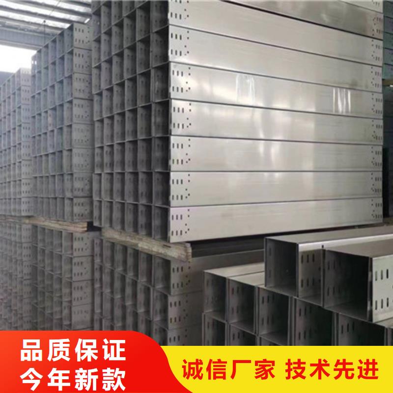 万宁市订制喷塑电缆桥架诚信企业