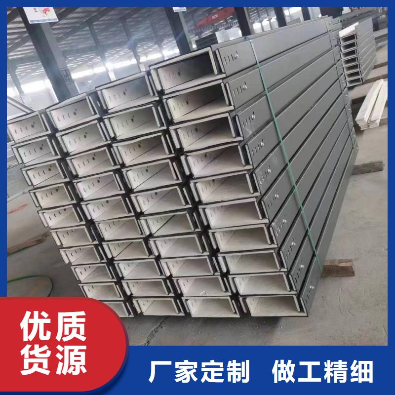 订制防尘电缆桥架销售宁化县