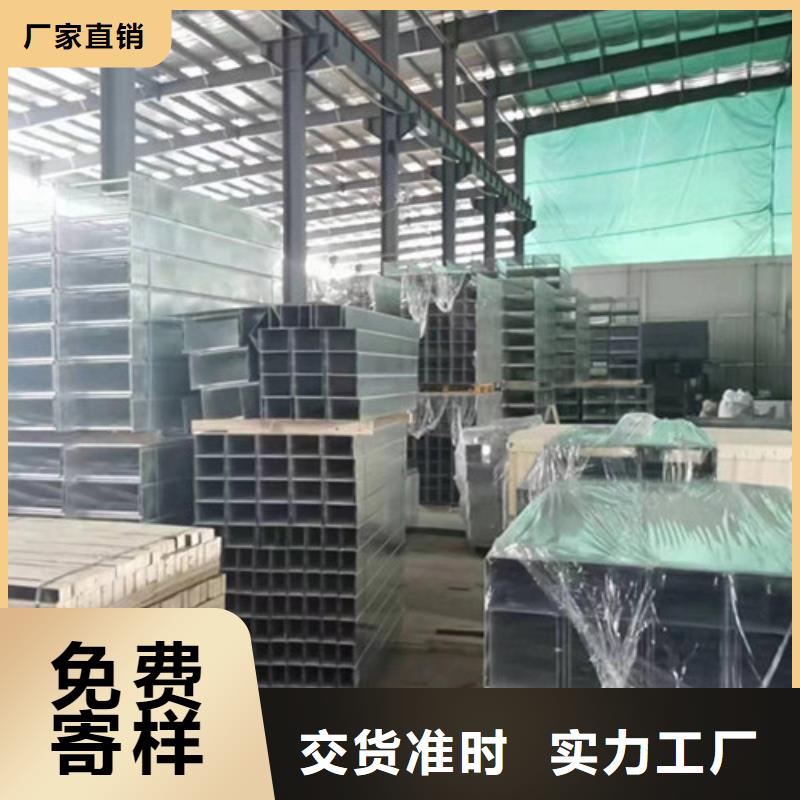 订制强弱电电缆桥架现货充足