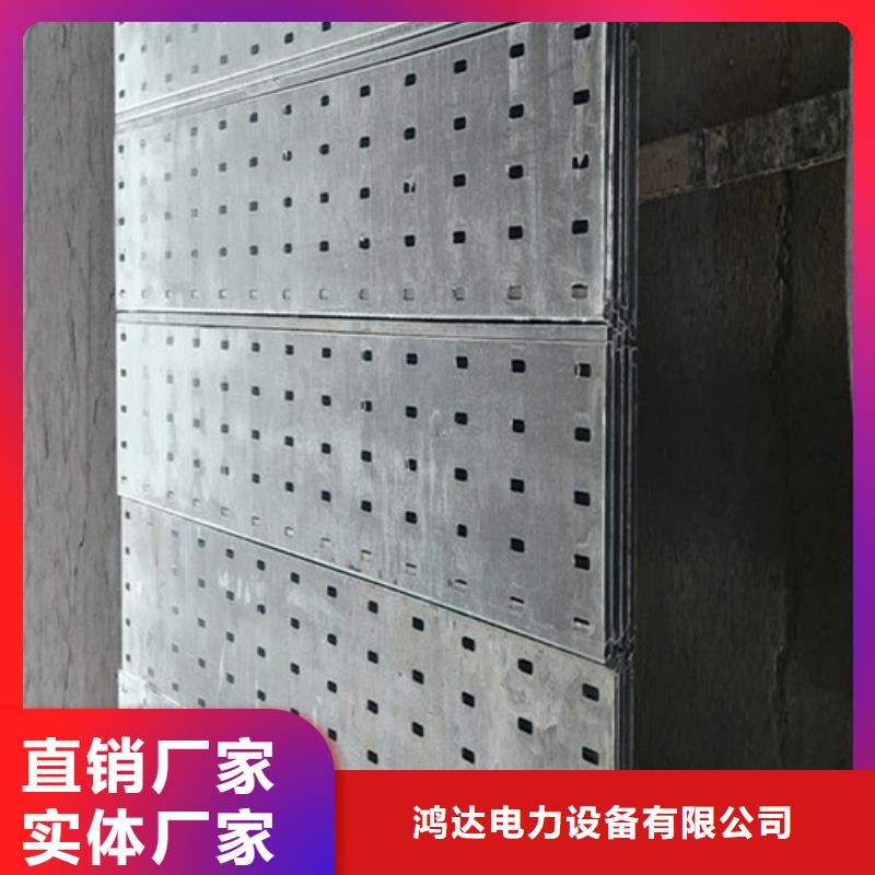 订制热浸锌电缆桥架欢迎订购