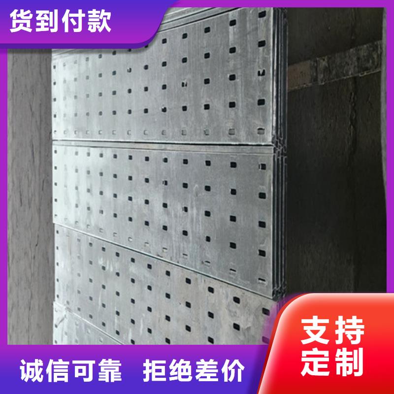 订制防腐电缆桥架上门服务