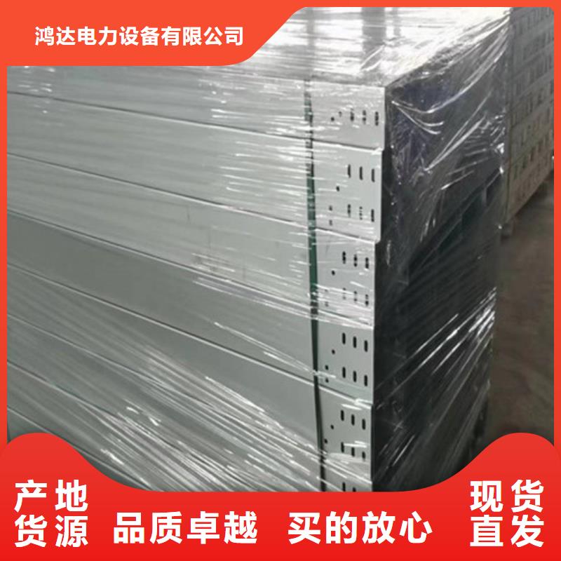 订制强弱电电缆桥架现货充足