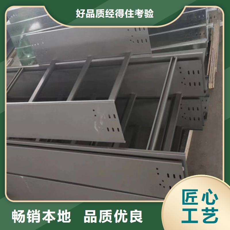 铝型材电缆桥架厂家自治区