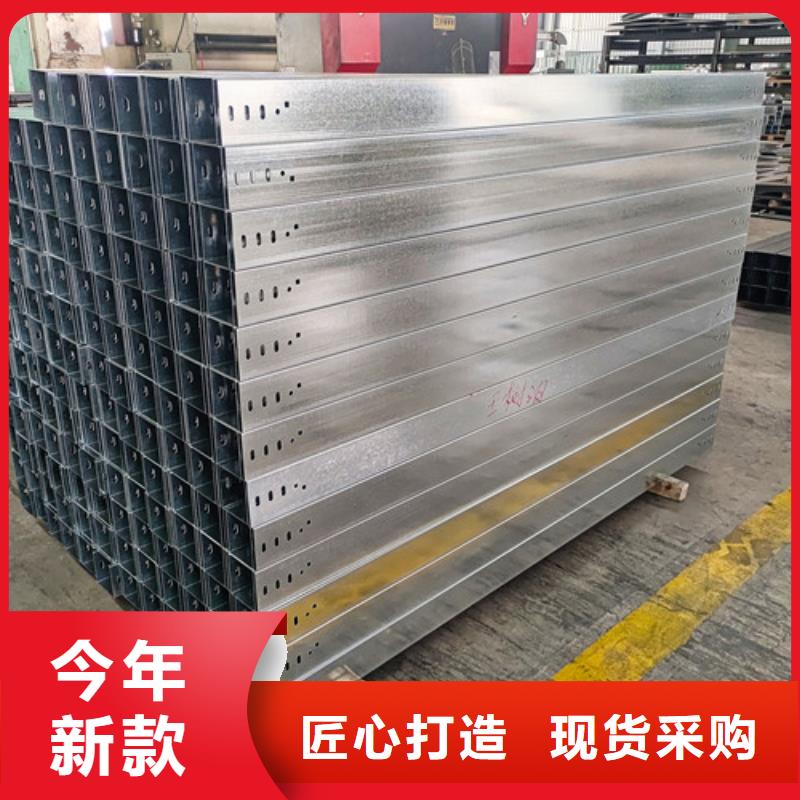 铝型材电缆桥架厂家自治区