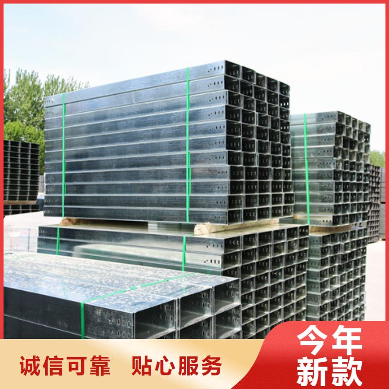 竖向电缆桥架安陆市厂家报价