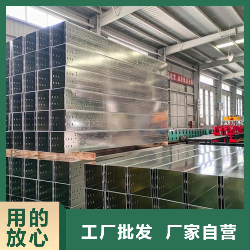 订制热镀锌电缆桥架直供厂家