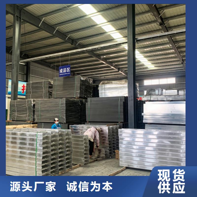 订制热镀锌电缆桥架直供厂家