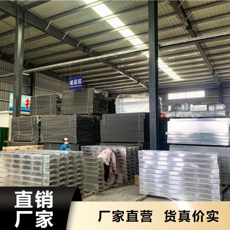 防火梯式线槽厂家，现货